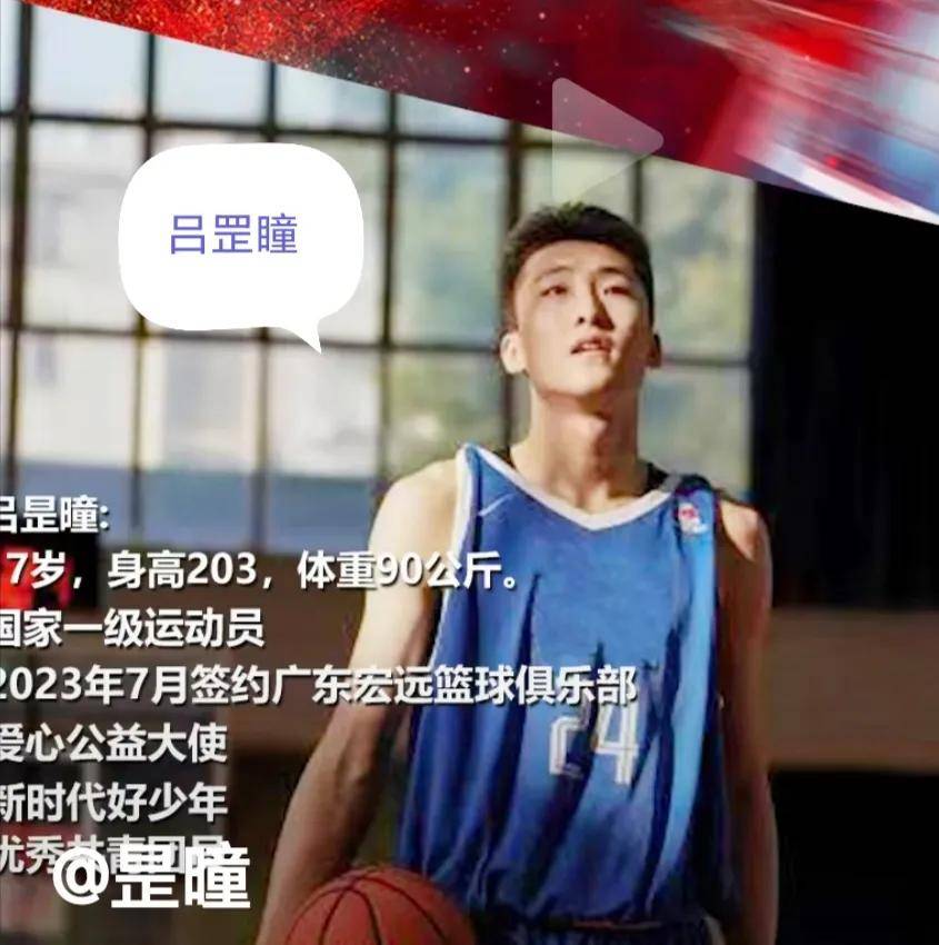 关于今晨广东宏远调整名单以备CBA常规赛，主帅复盘环节打磨，底气十足，高层口径保持一致的信息