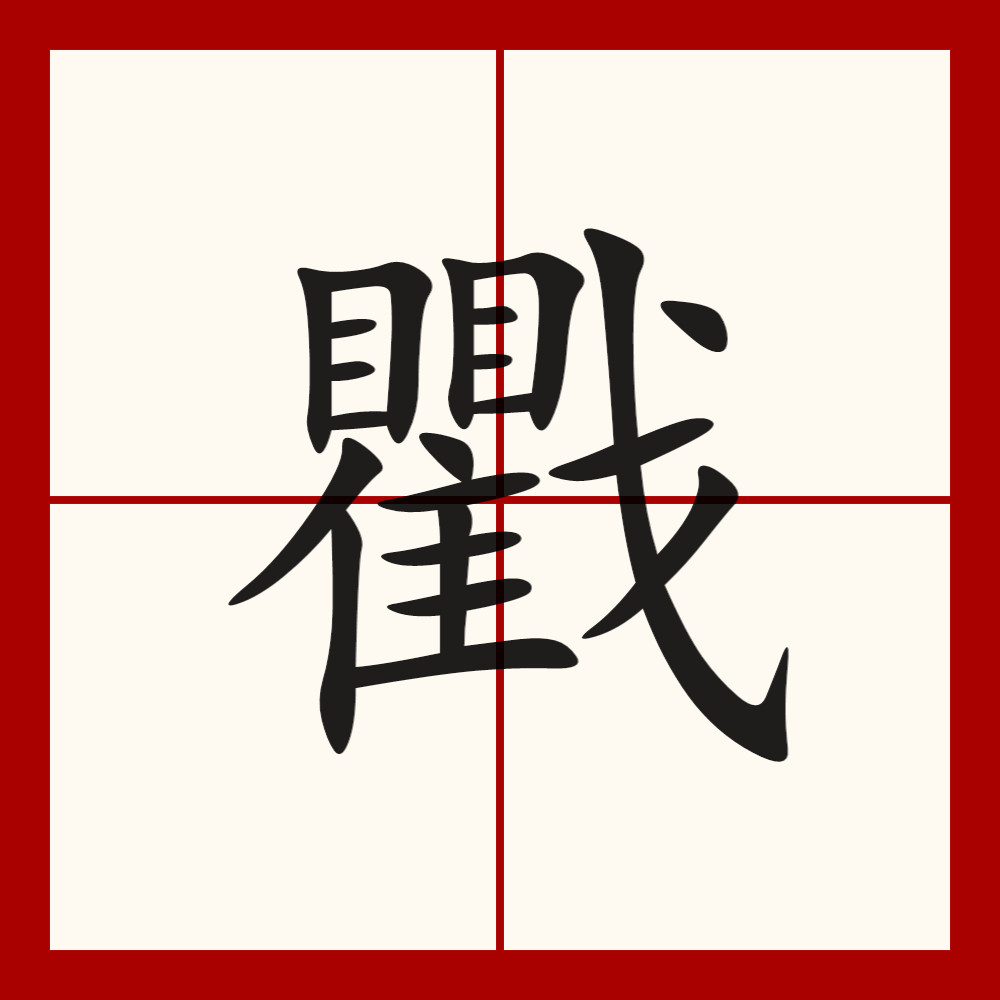 w&*hQ鄀?,^猽Y<(鈭瀀3xckwt1ztoa2da鈭)