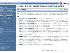 布莱顿内部会议纪要流出：赛后调整名单，中超使命明确，阵容厚度经受考验 