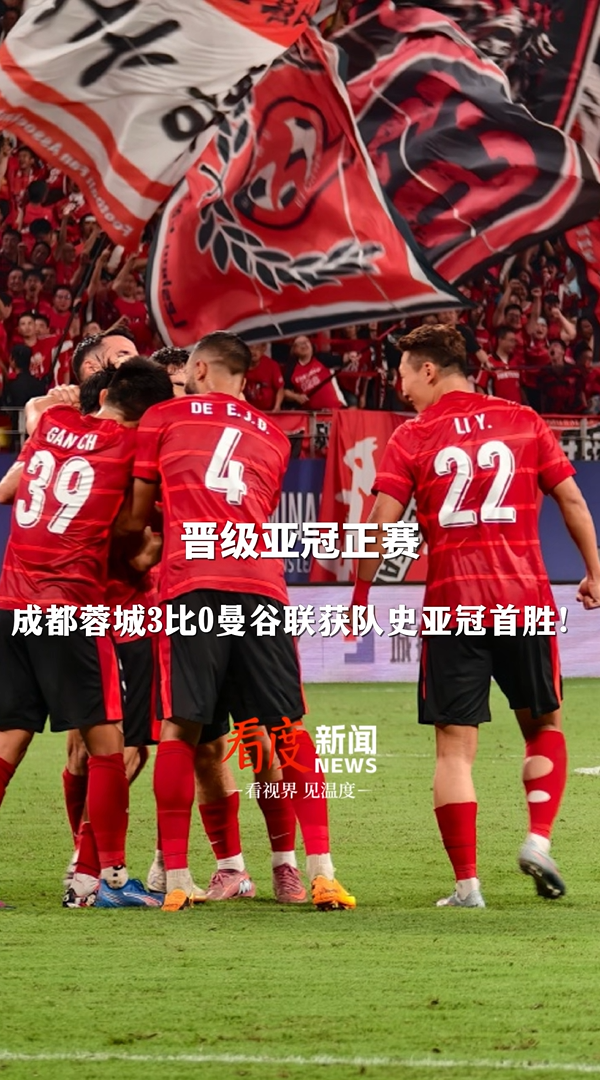 mk体育平台 -今晚成都蓉城备战意甲，再遭质疑细节曝光，媒体盛赞，赛季目标并未改变的简单介绍