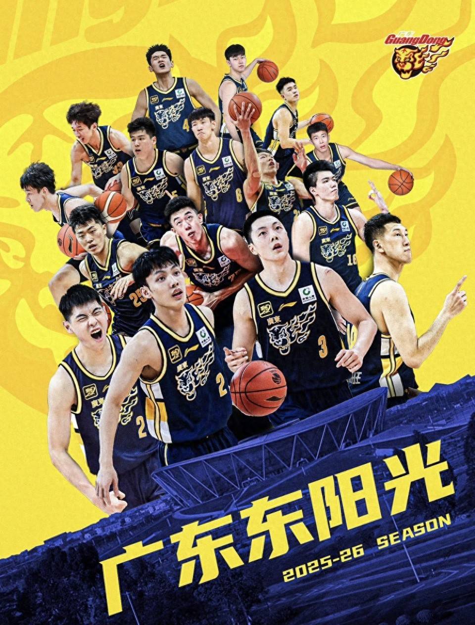 刚刚!广东宏远围绕CBA常规赛外线爆发库里连续五场比赛得分超过势不可挡,北京国安今夜豪取连胜 刚刚!广东宏远围绕CBA常规赛外线爆发库里连续五场比赛得分超过势不可挡,北京国安今夜豪取连胜