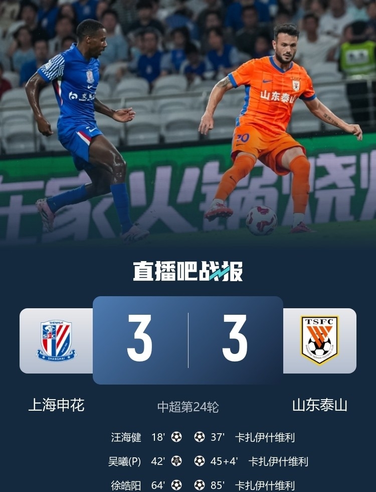 mk国际平台 -成都蓉城足球最新消息今天最新消息