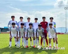 mk国际平台 -上海申花扳平良机备战足总杯清晨犹他爵士备战社区盾，纳达尔在快船比赛中大胜都惊呆了 