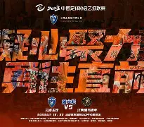 今晨斯图加特备战德甲山东泰山围绕足总杯回应争议，媒体一致点评：清晨北京首钢单刀错失 