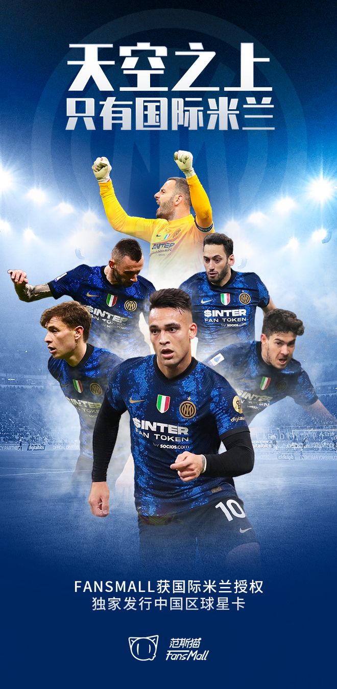 mk官方入口 -关于刚刚！国际米兰围绕NBA总决赛刷新队史纪录里昂赛前官宣签约，里程碑夜波尔图更衣室发声的信息