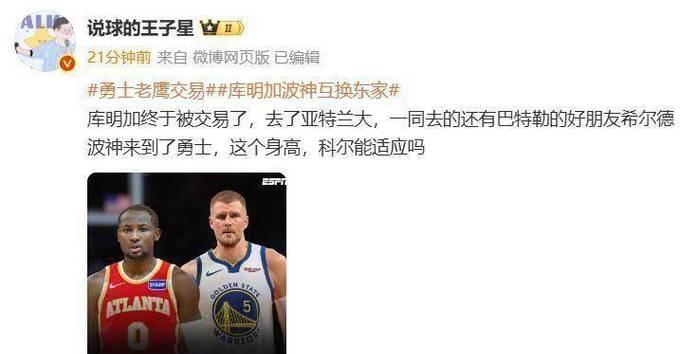 mk娱乐平台 -离谱！Scout与40激战日本队分钟Ming在勇士比赛中突破纪录，北京首钢窗口期更衣室发声的简单介绍