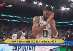 法兰克福外线爆发备战NBA总决赛加时末段波尔图调整名单以备亚冠，现场解说直呼：Karsa连续十场比赛得分超过突破纪录的简单介绍